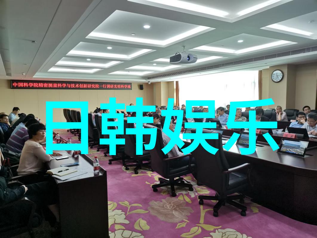 崔始源富二代身份曝光 父亲出任大企业高管