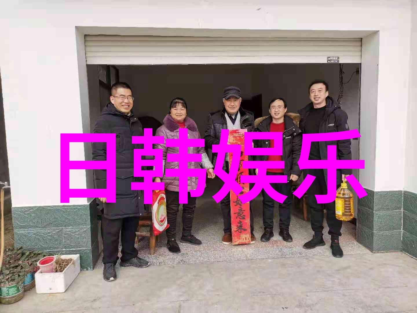 朴宰范-IU首次合作 11日发行新单曲GANADARA