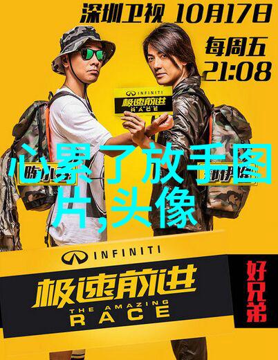 新射雕李宗翰版杨铁心登场 长枪挑帷幕致敬谢贤