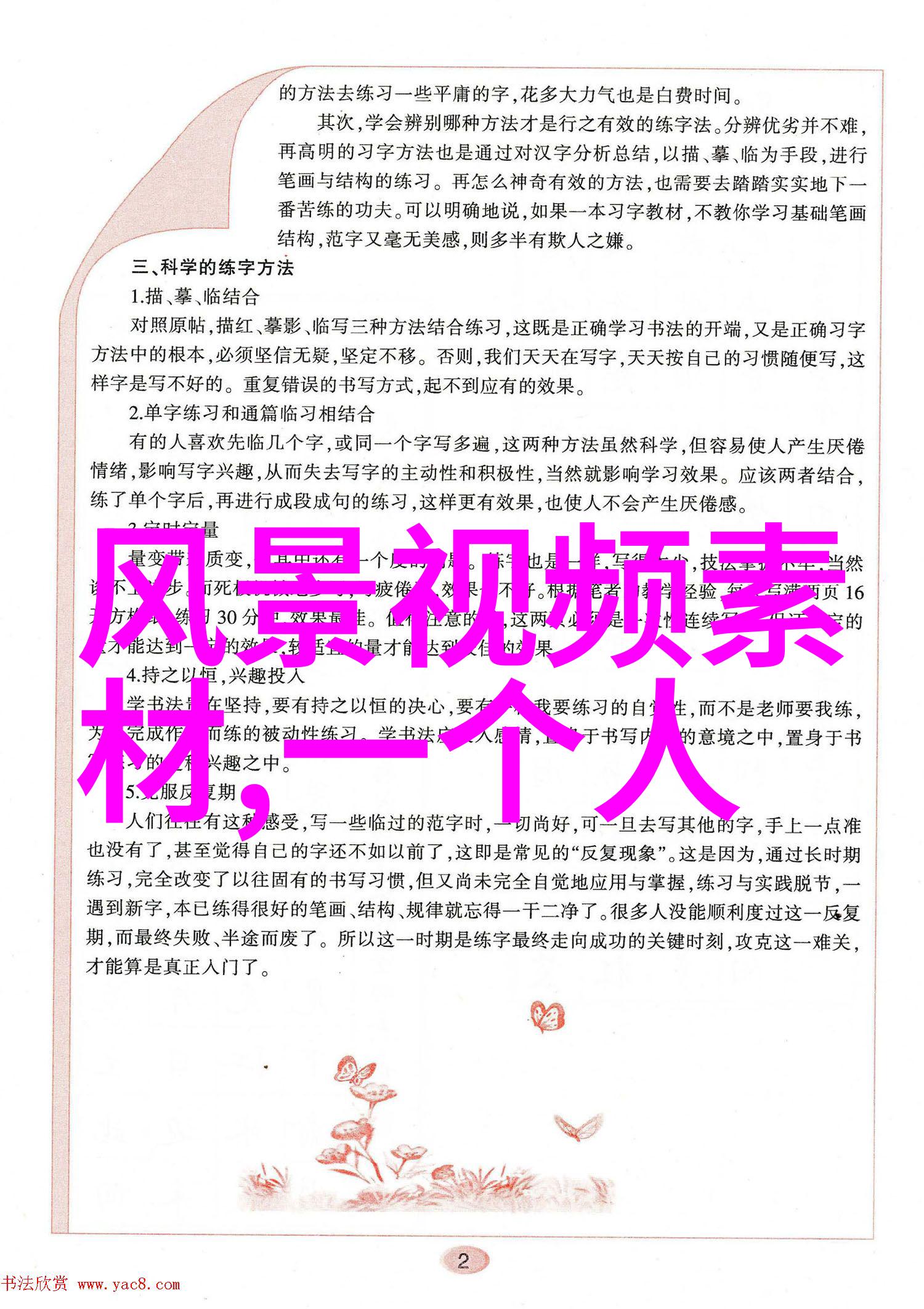 何雯娜为什么退出节目 何雯娜微博声明引发网友调侃