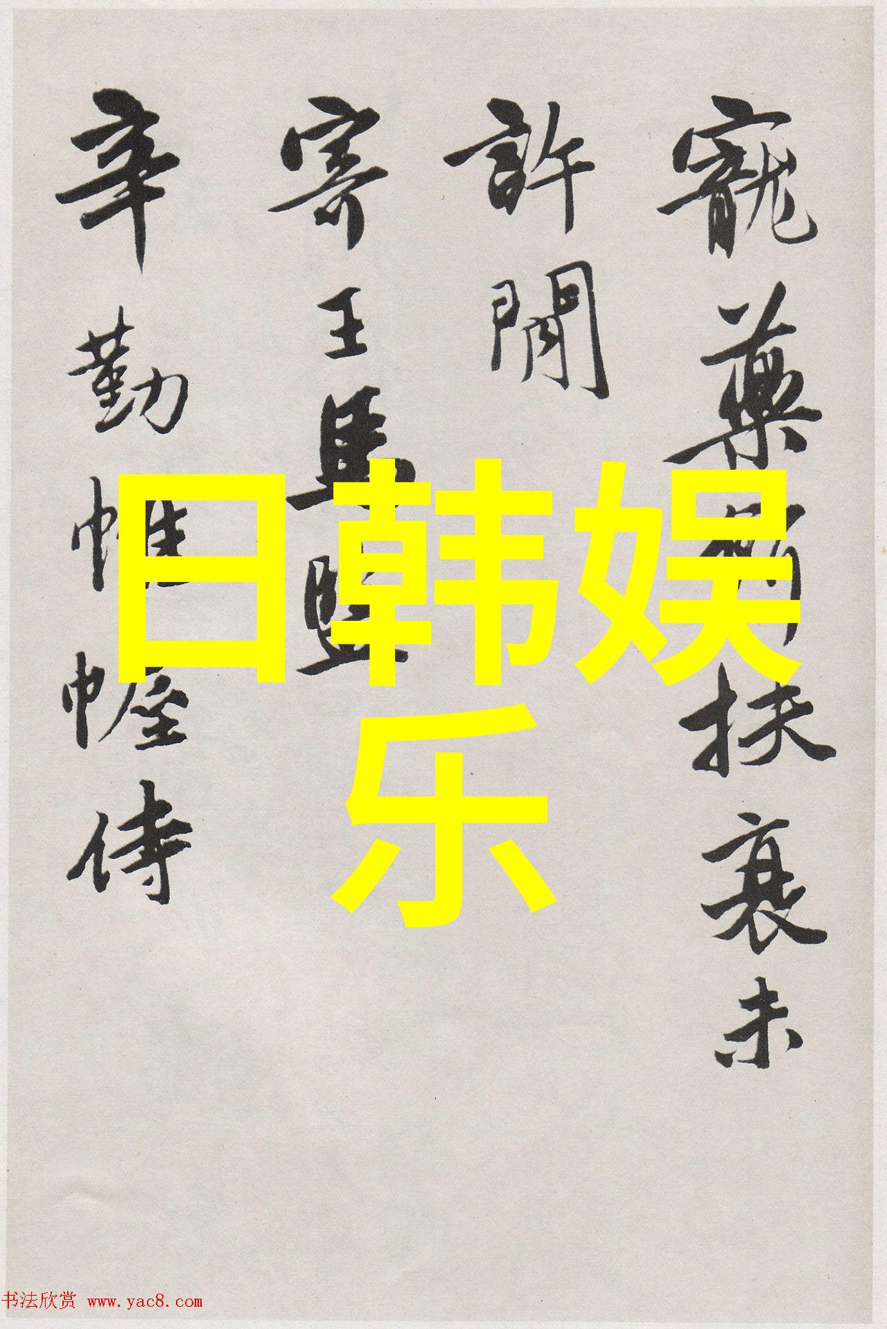 新男团winner8月正式出道 9月在日本发专辑