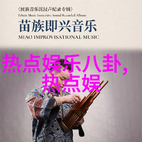 郭家铭变身双面胶 里外玩转仨老妈