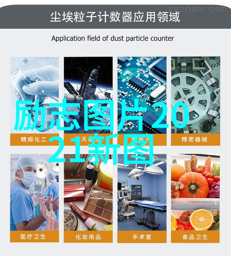 倪雅伦婚事 老爸看报才知道