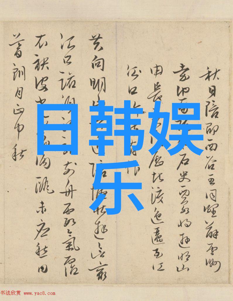 朴奎利担任天气播报员 KARA加入新成员回归引关注