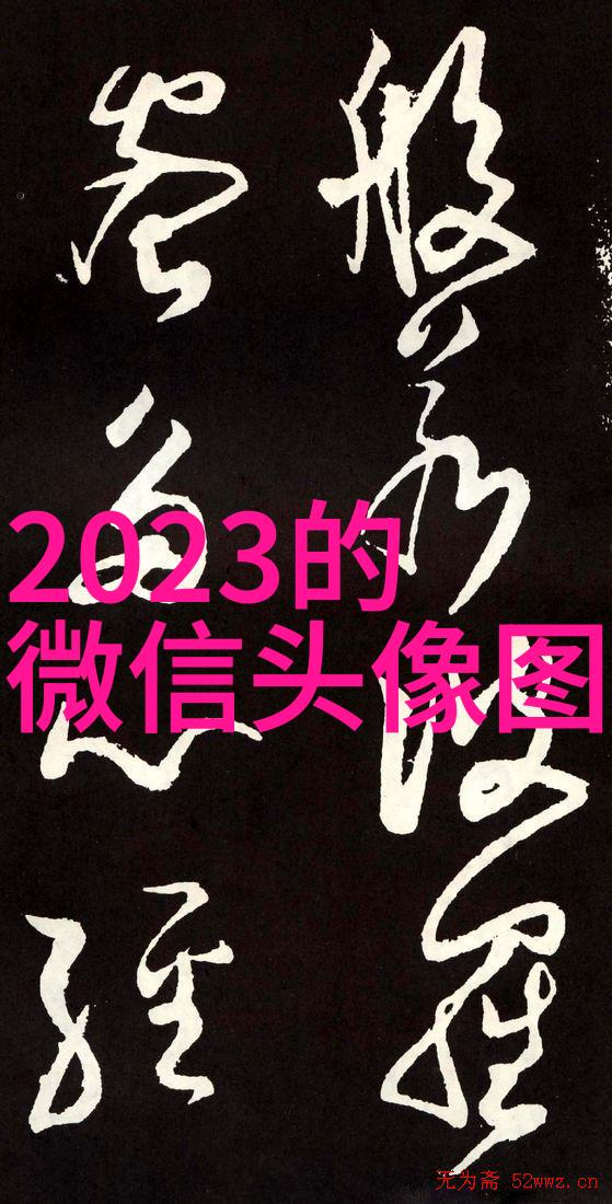 戴佩妮弦子吴建恒同日庆生 弦子被设计