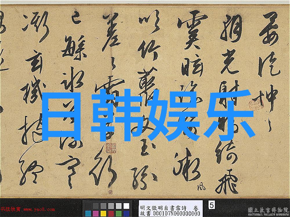 朴宰范将于11日发表新曲GANADARA 新所属社成立后的首支单曲