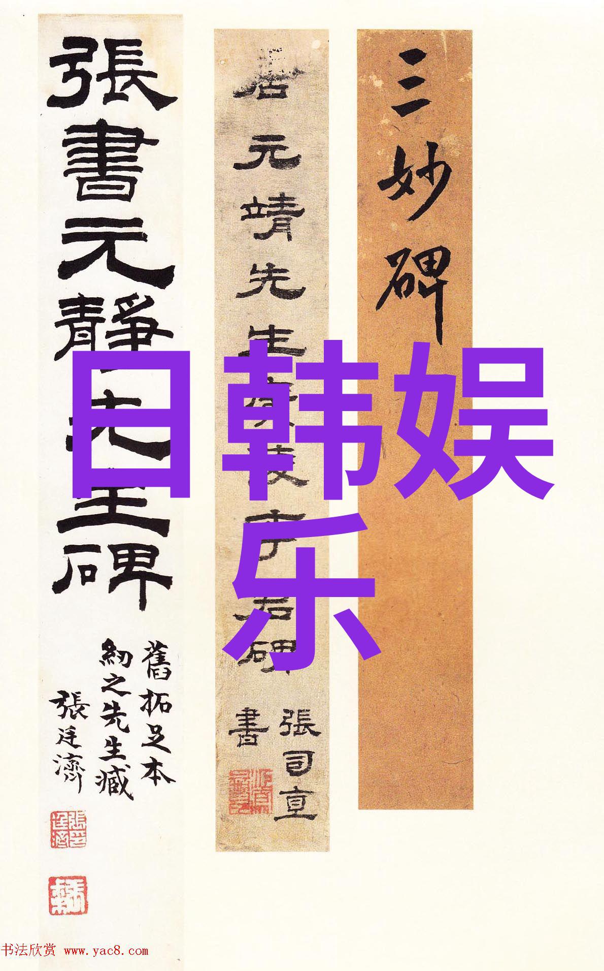 李孝利公开对博客的看法 觉得很累很在意网友看法